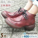 クーポンで250円OFF枚数限定/ リゲッタ カヌ