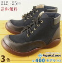 【クーポンで300円OFF】リゲッタカヌー/ブーツ