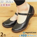 リゲッタ カヌー/パンプス/ウェッジソール/レディース/厚底/5cm/ストラップ パンプス/オールシーズン/日本製/リゲッタカヌー公式/コンフォートシューズ/健康/CJWS6714