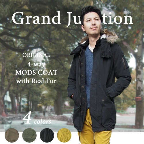 クーポンで300円OFF 先着枚数限定/ モッズコート 【GrandJunction】リアルファー4...:g-junction:10001813