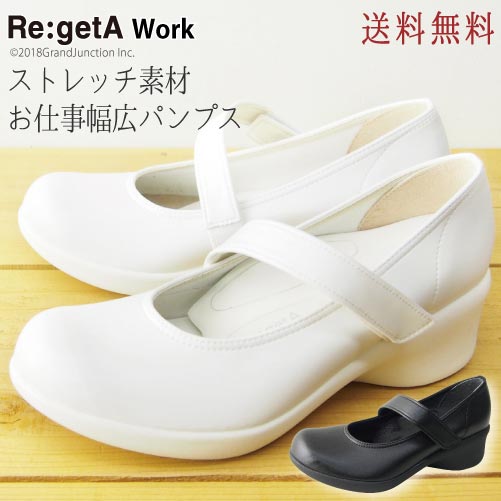 リゲッタ パンプス ストレッチ / RW0011 / 幅広パンプス / RegetaWor…...:g-junction:10004973