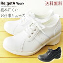 リゲッタ シューズ サイドジップスニーカー/ スニーカー / RegetaWork Regeta / リゲッタワーク ナースシューズ オフィス / レディース / 日本製 / 正規取扱店 / RW0019