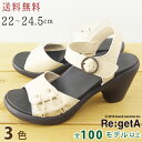 【クーポンで1,000円OFF】 リゲッタ レディース ワン...