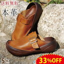 【クーポンで900円OFF】【セール/sale】リゲッタ カヌー メンズ 本革 サボ クロッグ