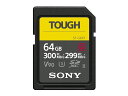 新品 SONY TOUGH SF-G64T 国内正規品 64GB SDカード 代引き不可 日時指定不可 メール便 送料無料 ソニー