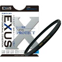 MARUMI マルミ光機 EXUS LensProtect 49mm メール便送料無料 代引き不可 MARUMI マルミ光機 EXUS LensProtect 49mm メール便送料無料 代引き不可