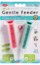 ジェントルフィーダー2個パック 14mL・メモリ付 栄養補助...