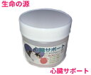 【猫健康サプリ】心臓サポート:タウリン 45g:2ヵ月分 シ...