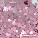 ピカエース 丸メタリック (耐溶剤) 1mm #558 ピン...