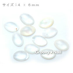 【送料160円メール便OK】10％OFF＊天然シェルパーツ ホワイトMOPグリーンオーバル4x6mm(18個入り)