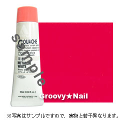 【送料160円メール便OK】holbein(ホルベイン) ガッシュD195 ルミナスレッド