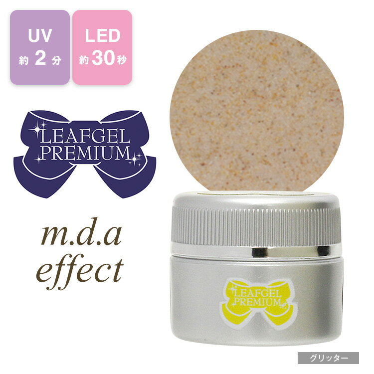 TASALELEAFGEL PREMIUM([tWF) J[WF E03 m[bgERtBY[4g ym.D.A effectz(lR|Xs)