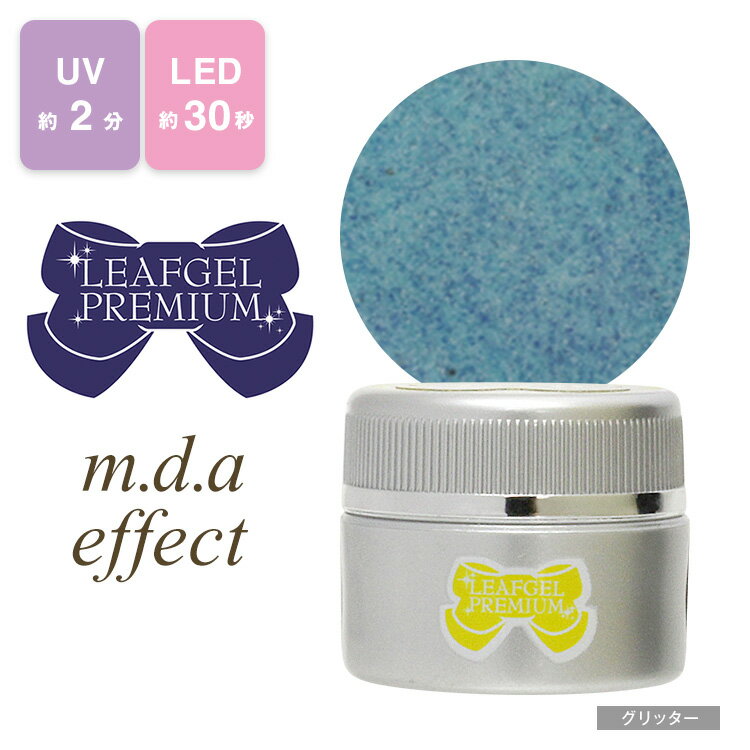 TASALELEAFGEL PREMIUM([tWF) J[WF E06 O[XERtBY[4g ym.D.A effectz(lR|Xs)