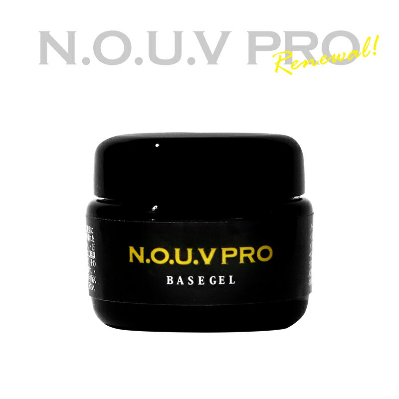 !! NOUV Pro m[v WFlC NAWF x[XWF 10g  lR|Xs  lCpi̐X vpɂ