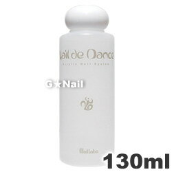 10%OFF＊Nail de Dance(ネイルデダンス) ブラシクリーナー130ml (メール便不可)アクリルネイル*アクリル用品*スカルプチュアネイル*スカルプチャーネイル*スカルプネイル