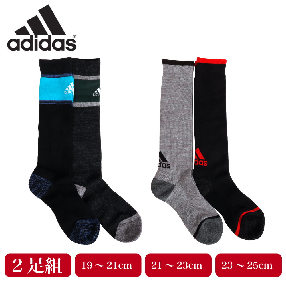 adidas アディダス <strong>ハイソックス</strong> 2足組 底パイル 靴下 キッズ 子供 スポーツ ボーイズ <strong>男の子</strong> 土踏まずサポート グレー ブルー ネイビー ブラック