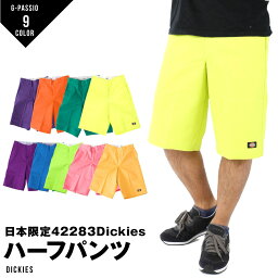 ディッキーズ Dickies 42283 ショーツ <strong>ハーフパンツ</strong> ショートパンツ 無地 メンズ <strong>レディース</strong> 夏フェス ライブ ロック