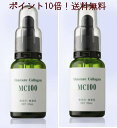 MC100・33ml/2本セット(化粧品)エビス化粧品・植物...