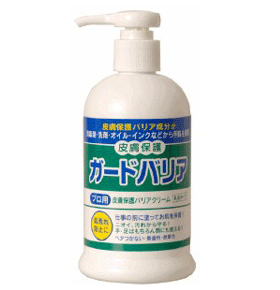 即日発送】ガードバリア300ml・プロ用ハンドクリームもう手荒れ・肌荒れ・汚れ・ニオイが気にならない！お肌を保護するバリアクリームアトピー,おむつかぶれ、保湿　金属アレルギ-調理や美容室勤務の方にオススメ