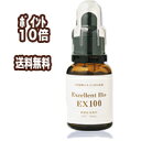 EX100・33ml(化粧品)エビス化粧品・フェイスパック5...