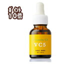 Cエッセンス/20ml(化粧品)エビス化粧品・美容液★送料370円★即日出荷!ポイント10倍!保湿力の強いCの効果をそのまま届けるすぐれた【ビタミンC】