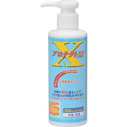 プロテクトX1　200ml 皮膚保護クリーム プロ用<strong>ハンドクリーム</strong> （旧：ガードバリア）乾燥 保護 保湿 手指 家庭用 業務用 パラベンフリー ＊製品の仕様、外観等は予告なく変更される場合がございます。（2020.10.26〜変更）