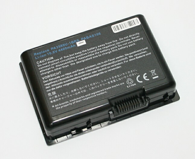 TOSHIBA(東芝) PA3589U 対応バッテリー (10.8V)(4400mAh)大容量！送料無料！PL保険加入商品！1年保障！ノートパソコンバッテリー