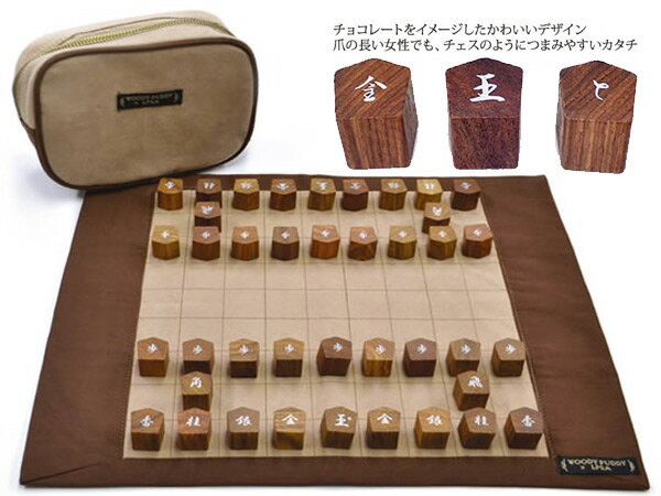 【ラッピング無料！】 【as】ショウギショコラ/しょうぎ　将棋　しょこら　 プロ女流棋士の…...:g-store:10003032