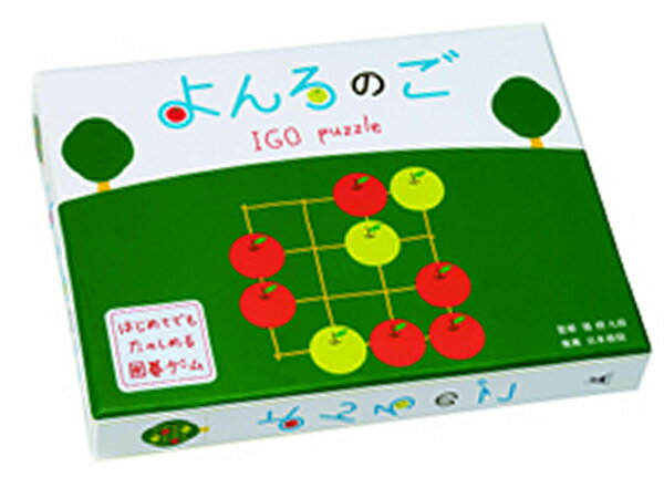 【ラッピング無料！】【ポスト投函】よんろのご　張栩（ちょう う）九段が監修！　日本棋院推薦…...:g-store:10002425