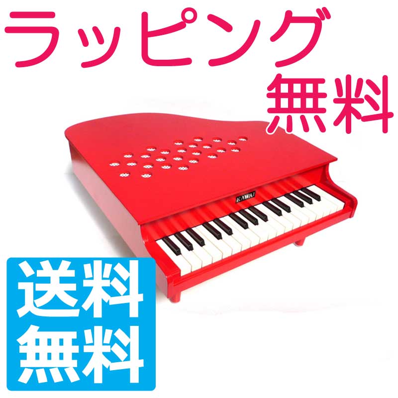 【ラッピング無料！】【as】KAWAI　ミニピアノ　P-32(赤)　1115　レッド　32…...:g-store:10002492