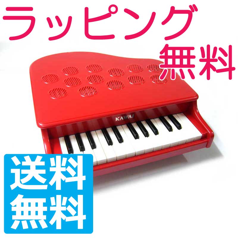【ラッピング無料！】【as】KAWAI　ミニピアノ　P-25(ローズレッド)　1107　2…...:g-store:10002494