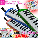 【どれみシール&特典付き♪】メロディーメ...