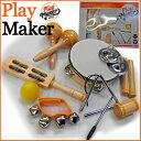 PlayMaker PMSET4 PERCUSSION SE...