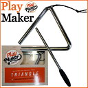 ¡Ú¥Ý¥¹¥ÈÅêÈ¡¡ÛPlayMaker¡¡PMTR1¡¡TRIANGLE¡¡¥È¥é¥¤¥¢¥ó¥°¥ë¡¡¥×¥ì¥¤¥á¡¼¥«¡¼¡Ú³Ú¥®¥Õ_ÊñÁõÁªÂò¡Û¡Ú³Ú¥®¥Õ_¤Î¤·°¸½ñ¡Û¡Úsmtb-KD¡Û¡ÚRCP¡Û