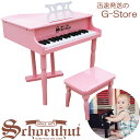  }\   VF[nbg 30 ~jOhsAm ֎qt  sN 30-Key Pink Classic Baby Grand Piano and Bench 309P Schoenhut smtb-kd  RCP 
