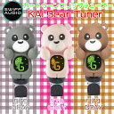 【9日までポイント5倍!】SWIFF AUDIO クリップチューナー CLIP TUNER B79 BEAR クマ型チューナー【smtb-kd】【RCP】