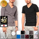 【極-きわみ-】【カットソー】楽天ランキング1位 日本製 七分袖カットソー 半袖カットソー クールビズ カラー Vネック デザイン カットソー Tシャツ メンズ ギャルソンウェーブ【楽ギフ_包装】【あす楽対応】カットソー 303867【楽天優勝セール_ポイント】