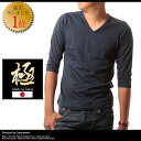 【極-きわみ-】【カットソー】楽天ランキング1位 日本製 七分袖カットソー ネイビー クールビズ カラー Vネック デザイン カットソー Tシャツ メンズ ギャルソンウェーブ【楽ギフ_包装】【あす楽対応】カットソー 303867【楽天優勝セール_ポイント】