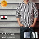 【送料無料】【シャツ】楽天ランキング入賞 日本製 手書き風 ストライプ パターン ホリゾンタル カラー デザイン 七分袖 シャツ メンズ きれいめ 七分袖 白シャツ/ホワイト カジュアルシャツギャルソンウェーブ【楽ギフ_包装】ホリゾンタルカラーシャツ 409322