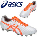 アシックス DS LIGHT 3-wide サッカースパイクシューズ メンズ TSI751-0030