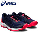 【最大1,500円OFFクーポン発行中!!有効期間:9/21(月)20:00~9/26(土)01:59迄】アシックス COURT SPEED FF OC テニスシューズ レディース 1042A082-400