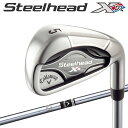 ◇キャロウェイ 2017モデル スチールヘッド XR アイアン 6本セット スチール 日本仕様 SteelHead エックスアール