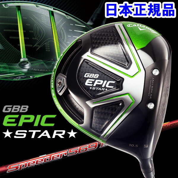 }\ |Cgő35{i5/20(y) 20F00?j LEFC GBB GsbN X^[ hCo[ O[grbOo[T EPIC STAR 2017 Speeder569 Evolution III {Ki