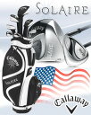  キャロウェイ SOLAIRE （ソレイル） ゴルフクラブセット ◆レディース◆ 8本+キャディバッグ