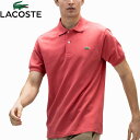 ラコステ 半袖ポロシャツ メンズ シンプル 無地 L.12.12 LACOSTE L1264A-5NN 17SS 2017年春夏