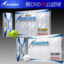 【送料無料】【あす楽対応】【高反発】 アキラ ゴルフ LD-...