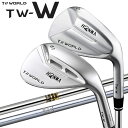 【あす楽対応】 ホンマ ゴルフ TW-W ウェッジ スチールシャフト TW747シリーズ