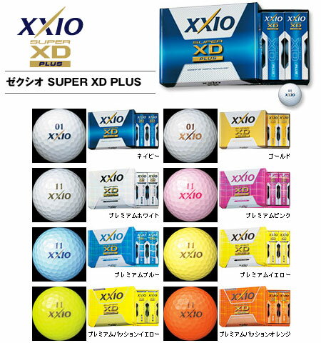 2ダース以上購入で送料無料！XXIO ゼクシオ SUPER XD PLUS　スーパー XD プラス ゴルフボール 1ダース（12P）