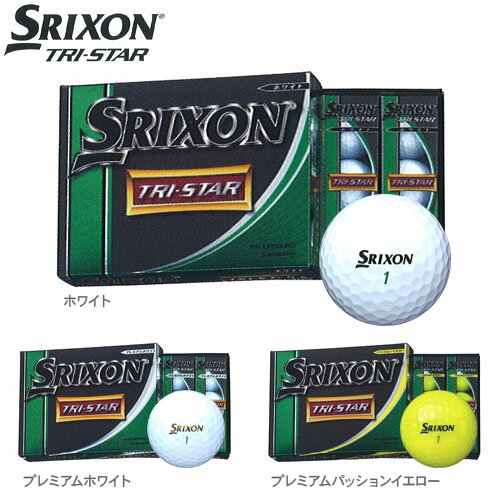 スリクソン トライスター ゴルフボール 1ダース（12P）　SRIXON TRI-STAR…...:g-zone:10093894