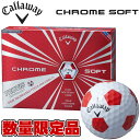 【数量限定品】 キャロウェイ クロムソフト トゥルービス ゴルフボール 1ダース(12P) 日本正規品 2016 callaway CHROME SOFT TRUVIS 【あす楽対応】 ※お1人様5ダースまで